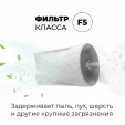 Фильтр M5 (канальный) тонкой очистки  в канал воздуховода 100-115мм(VAKIO KIV PRO, VAKIO KIV SMART, OPENAIR, VECTOR)